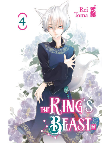 The King's Beast 4