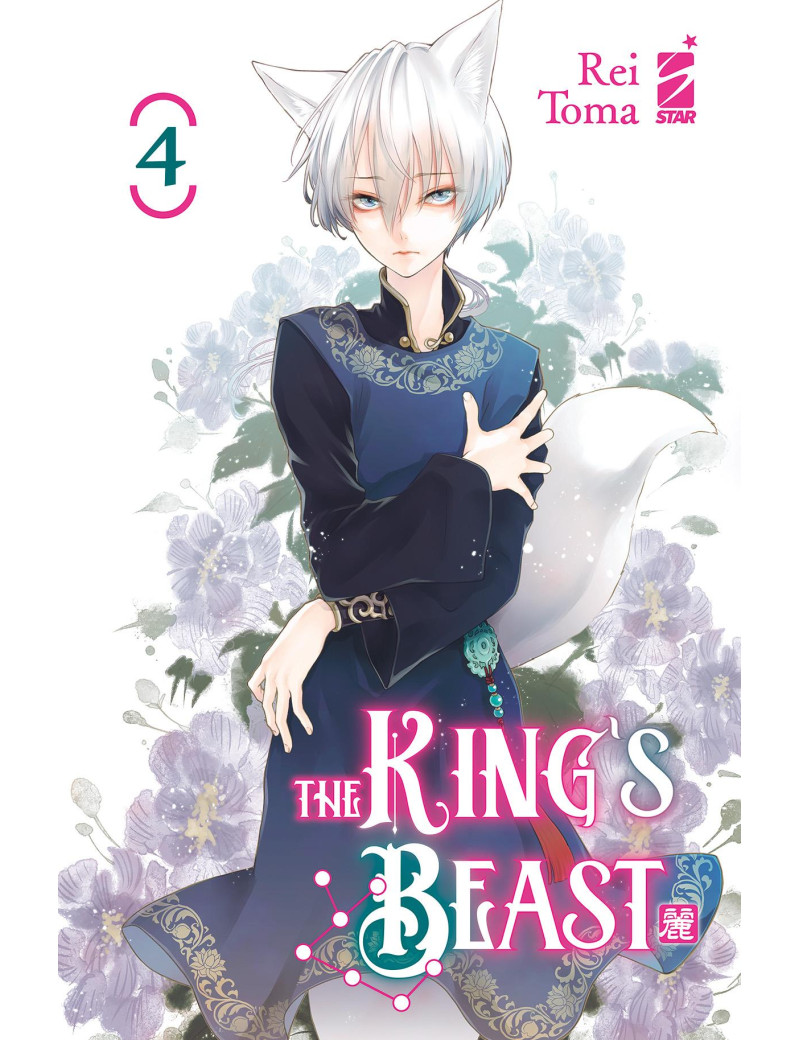 The King's Beast 4
