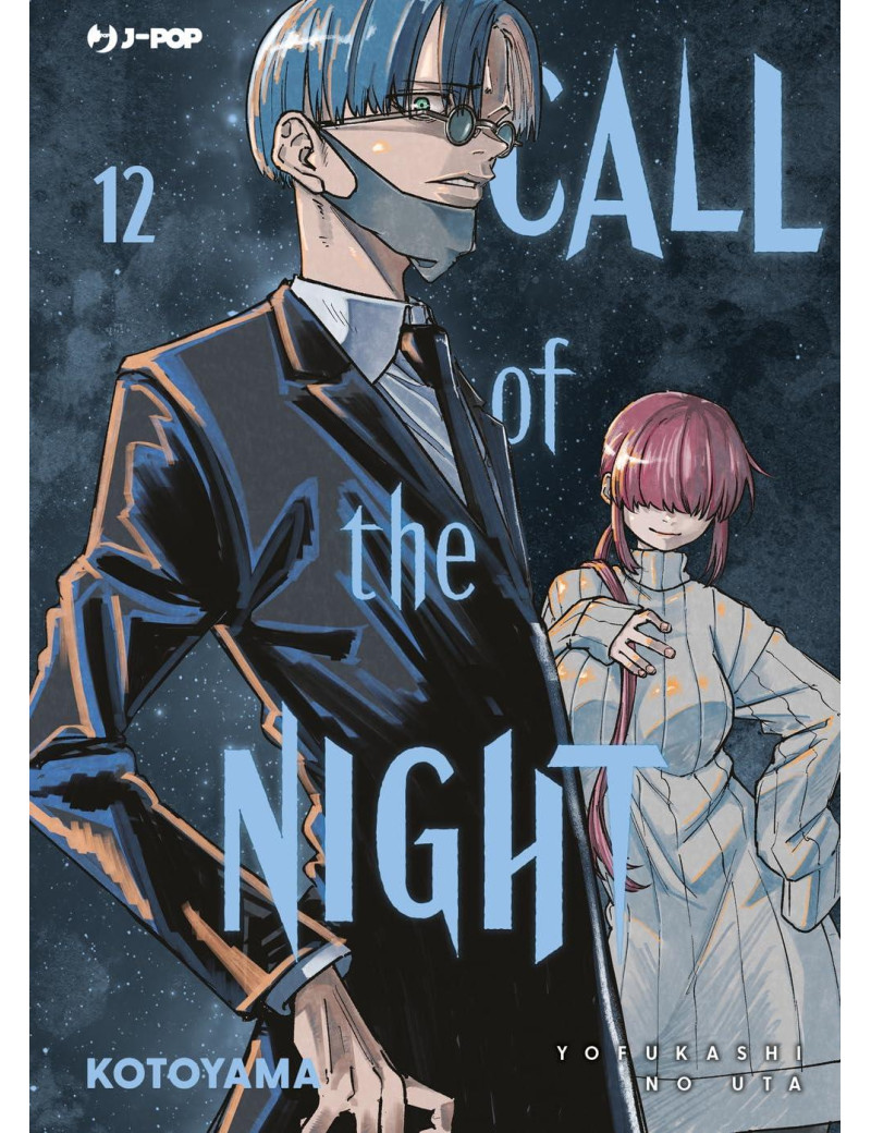 Call Of The Night 12