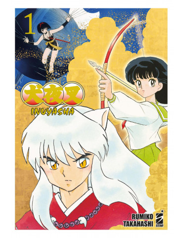 Inuyasha - Wide Edition 1