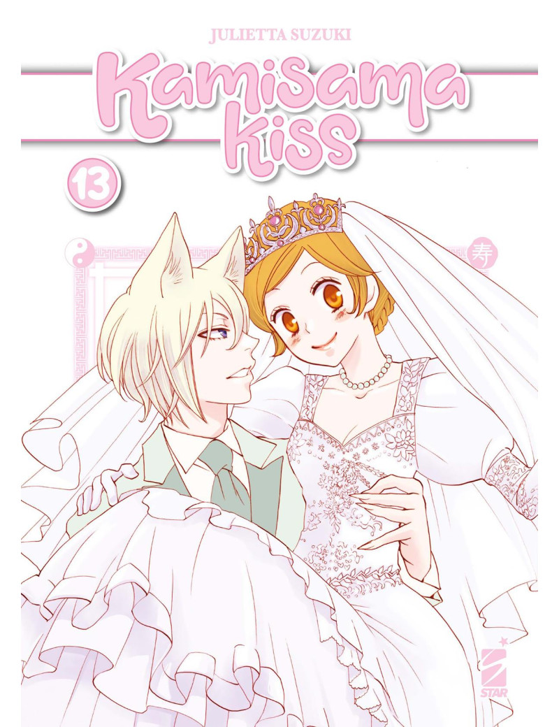 Kamisama Kiss New Edition 13