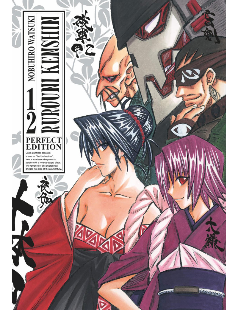 Rurouni Kenshin - Perfect Edition 12