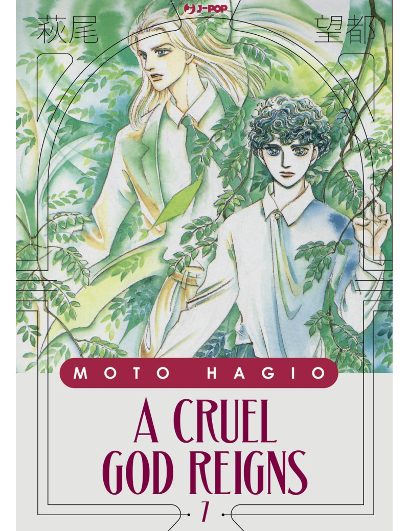 Moto Hagio Collection - A Cruel God Reigns 7