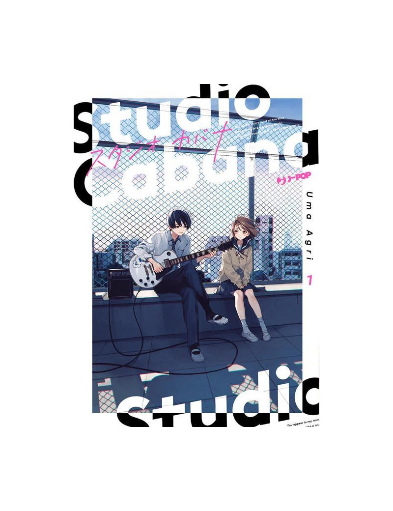Studio Cabana 1