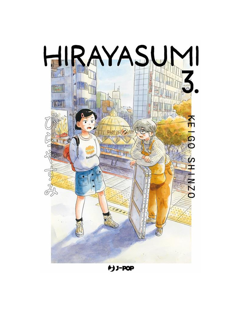 Hirayasumi 3
