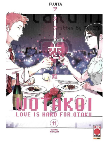 Wotakoi - Love is Hard for Otaku 11 - Variant