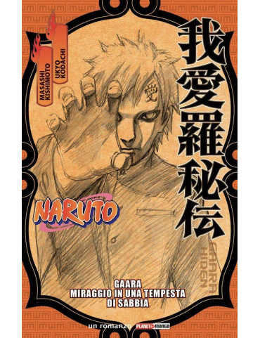 Naruto - Romanzo - Gaara - Miraggio in una...