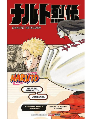 Naruto - Romanzo - L'Impresa Eroica di Naruto e...