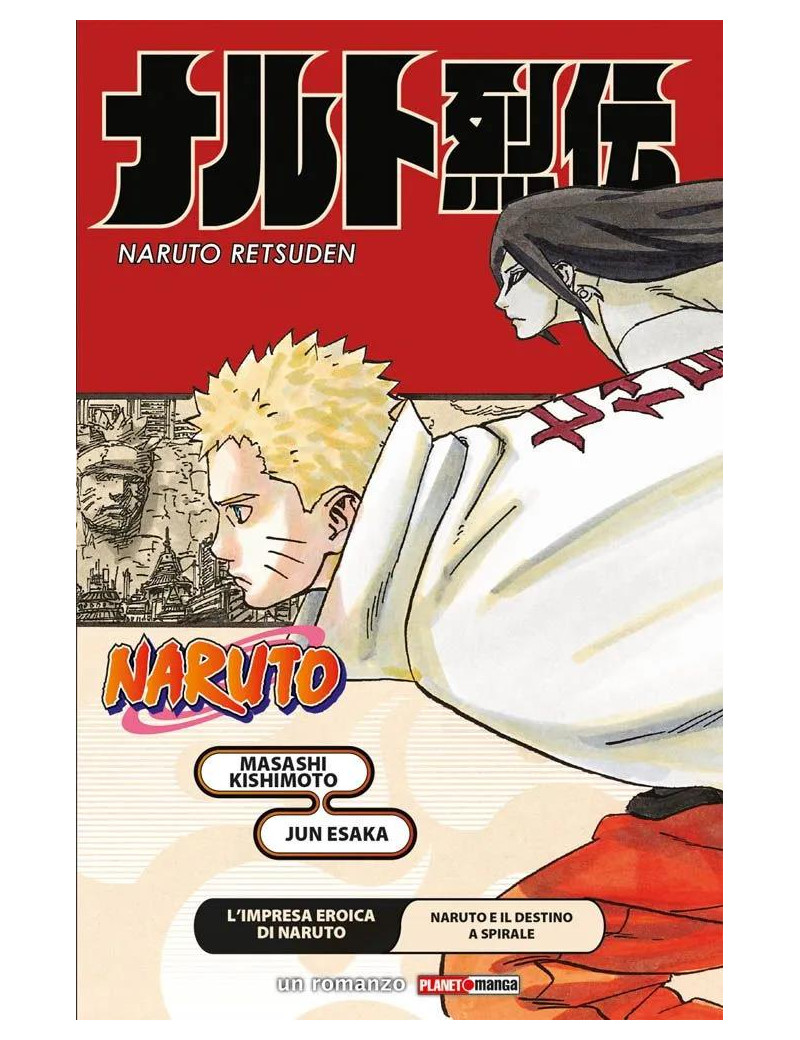 Naruto - Romanzo - L'Impresa Eroica di Naruto e Naruto e il destino a spirale