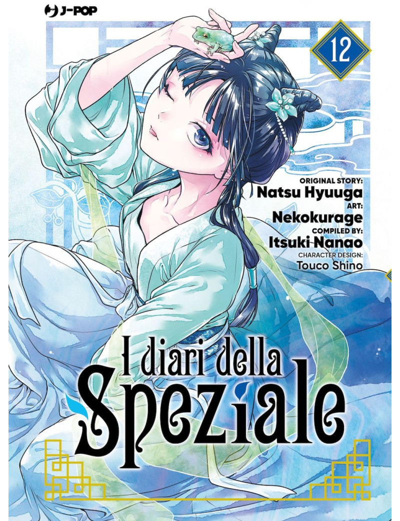I Diari Della Speziale 12