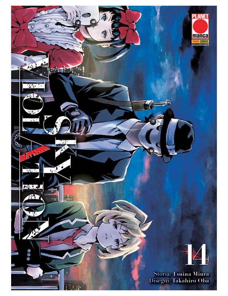 Sky Violation 14