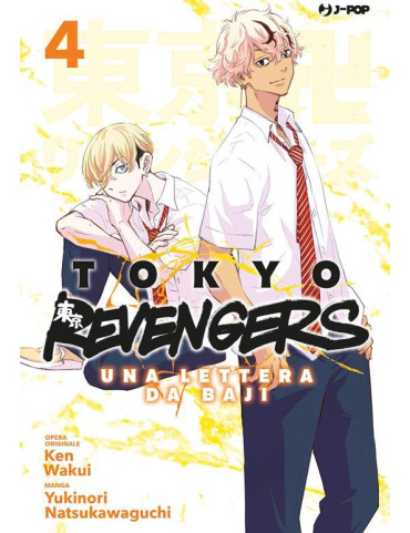 Tokyo Revengers - Una Lettera da Baji 4