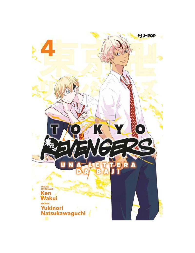 Tokyo Revengers - Una Lettera da Baji 4