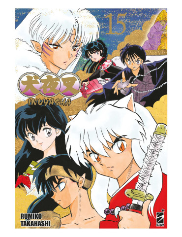 Inuyasha - Wide Edition 15