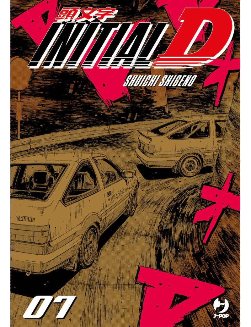 Initial D 7