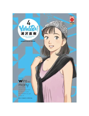 Yawara! - Ultimate Edition 4