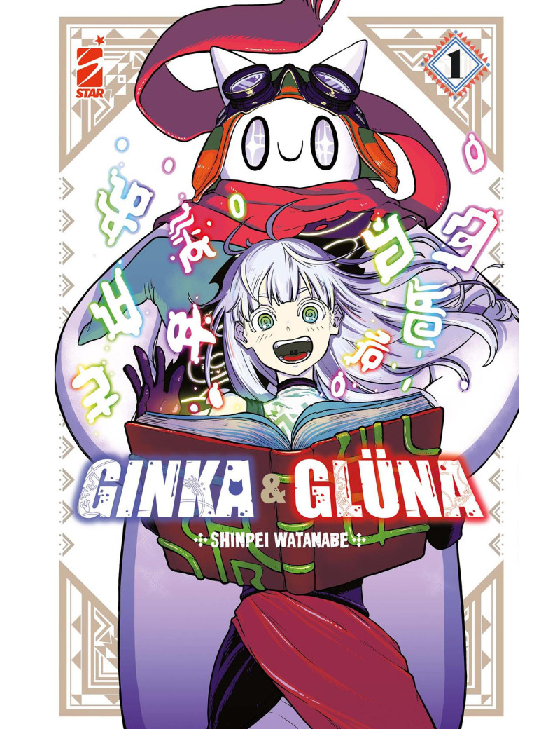 Ginka & Gluna 1