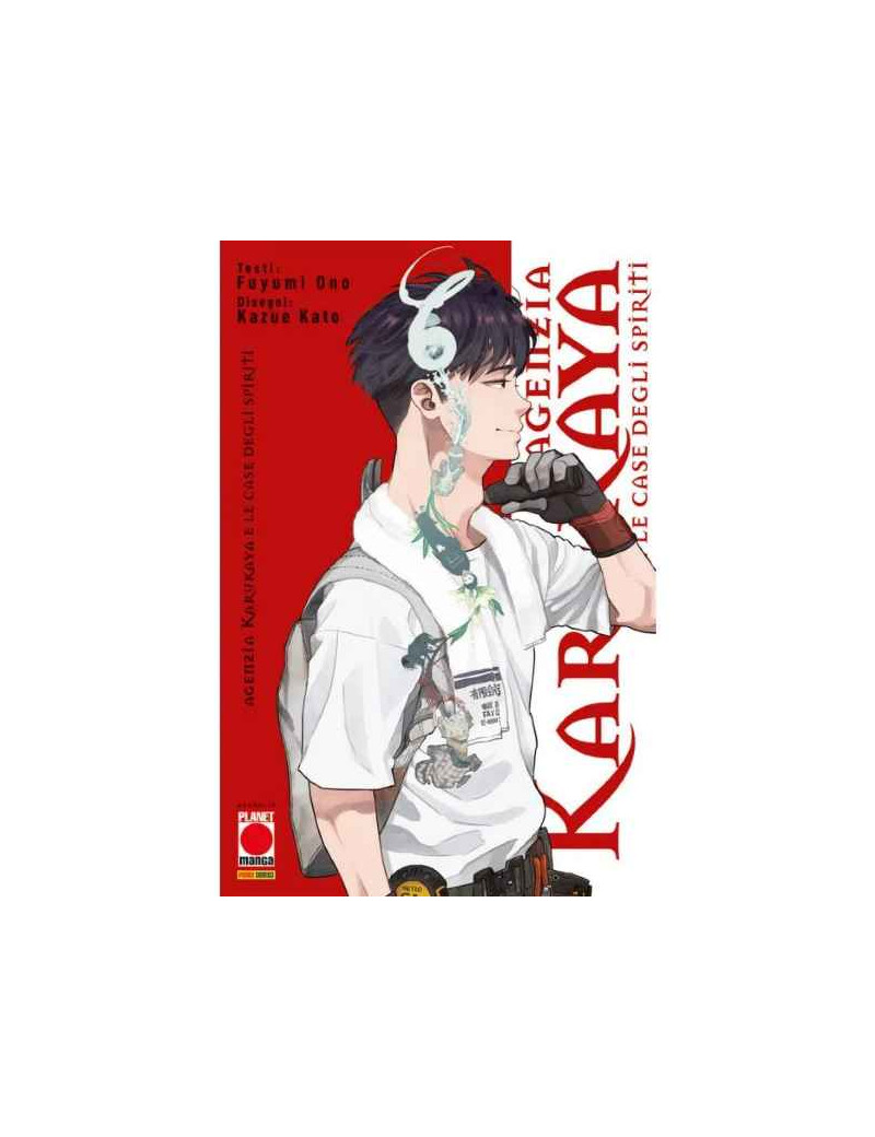 Karukaya - Le case degli spiriti