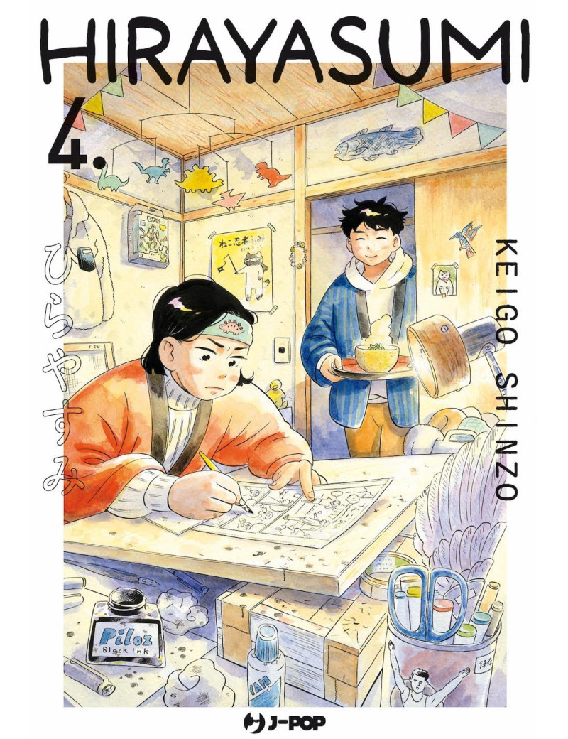 Hirayasumi 4