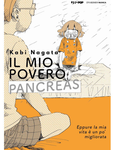 Il mio povero pancreas