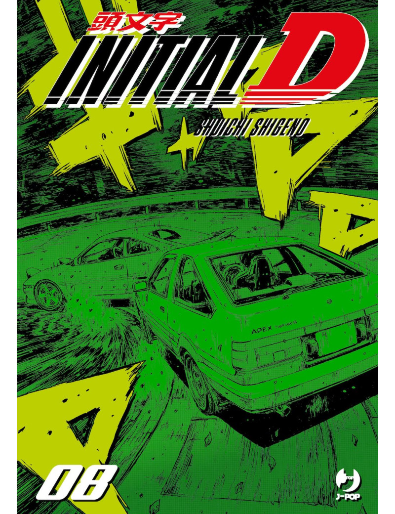 Initial D 8