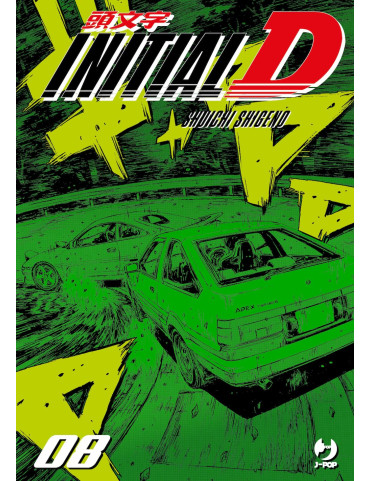 Initial D 8