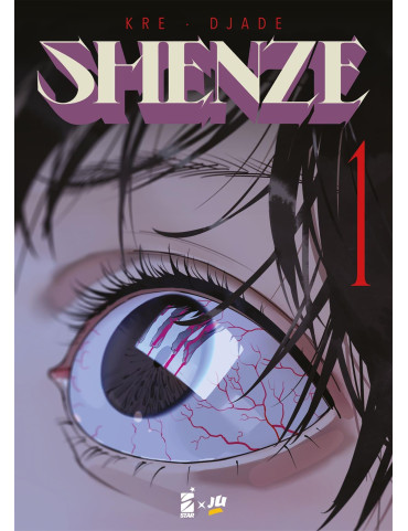 Shenze 1