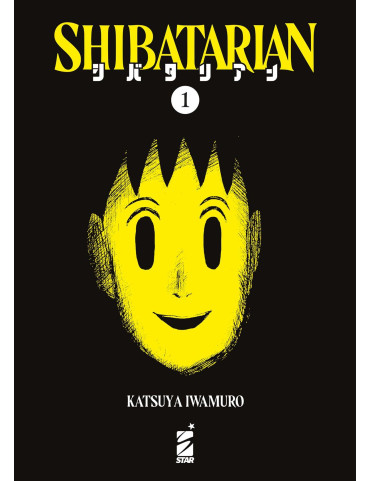 Shibatarian 1 - Variant Cover