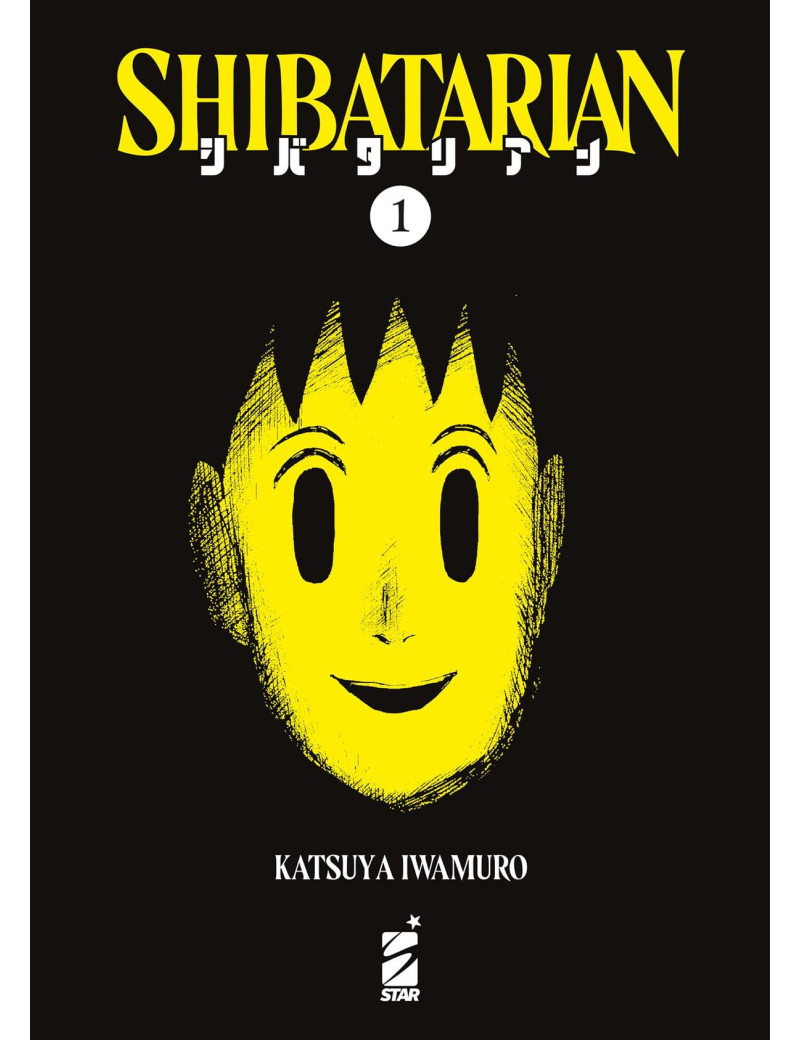 Shibatarian 1 - Variant Cover