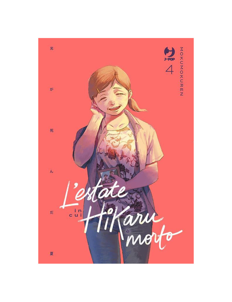 L'estate in cui Hikaru è morto 4