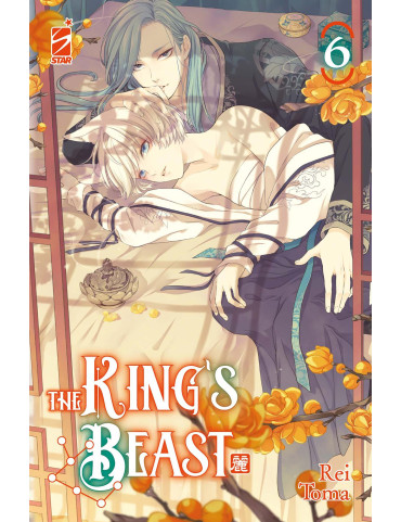 The King's Beast 6
