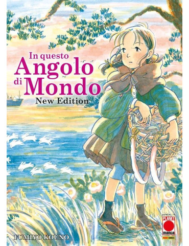 In Questo Angolo di Mondo Omnibus