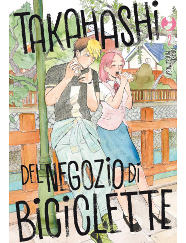 Takahashi del negozio di biciclette 2