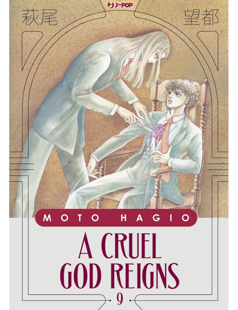 Moto Hagio Collection - A Cruel God Reigns 9
