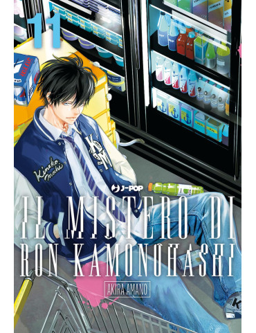 Il Mistero di Ron Kamonohashi 11
