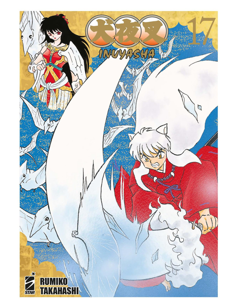 Inuyasha - Wide Edition 17
