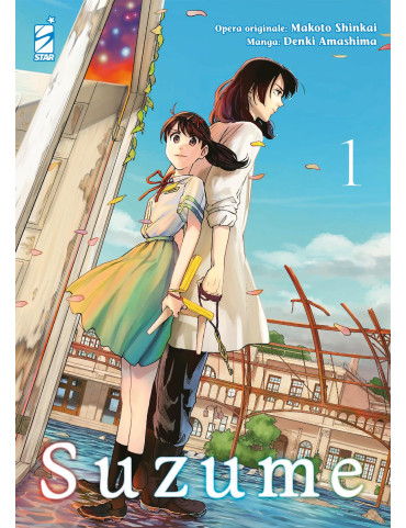 Suzume 1