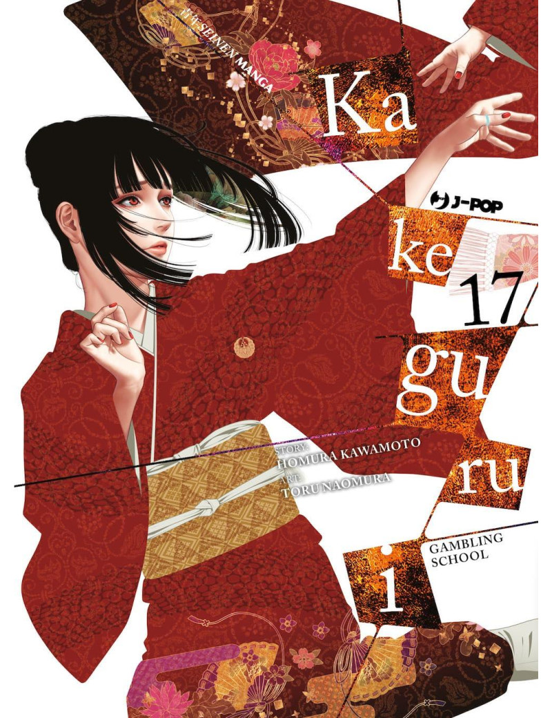Kakegurui 17
