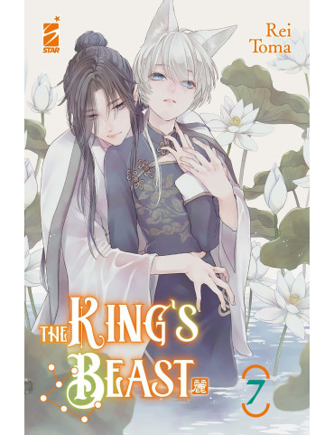 The King's Beast 7