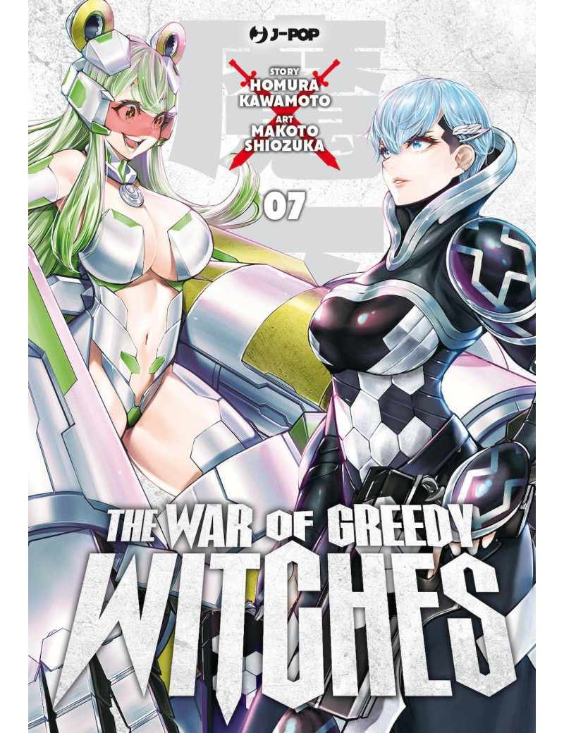The War of Greedy Witches 7