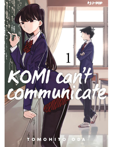 Komi Can't Communicate 1