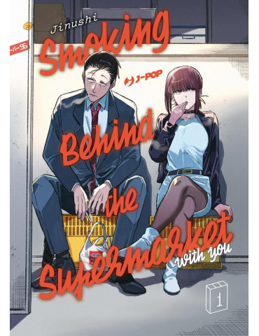 Smoking Behind the Supermarket With You 1