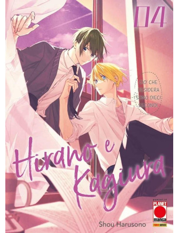 Hirano e Kagiura 4