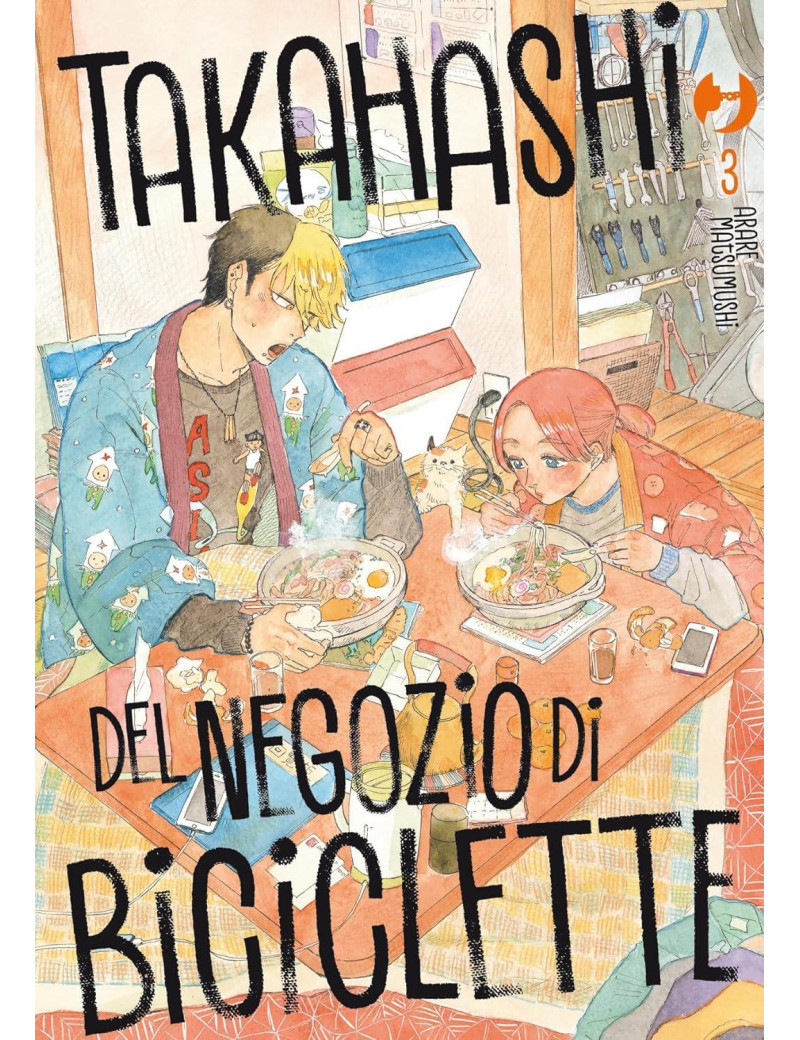 Takahashi del negozio di biciclette 3