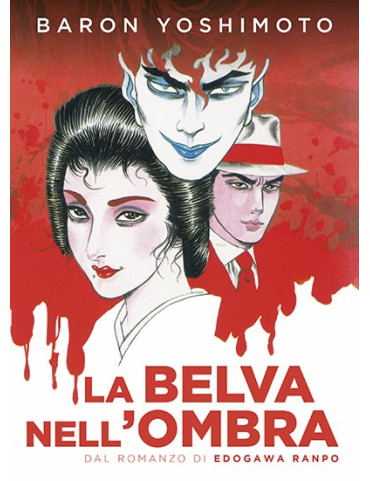 La belva nell’ombra