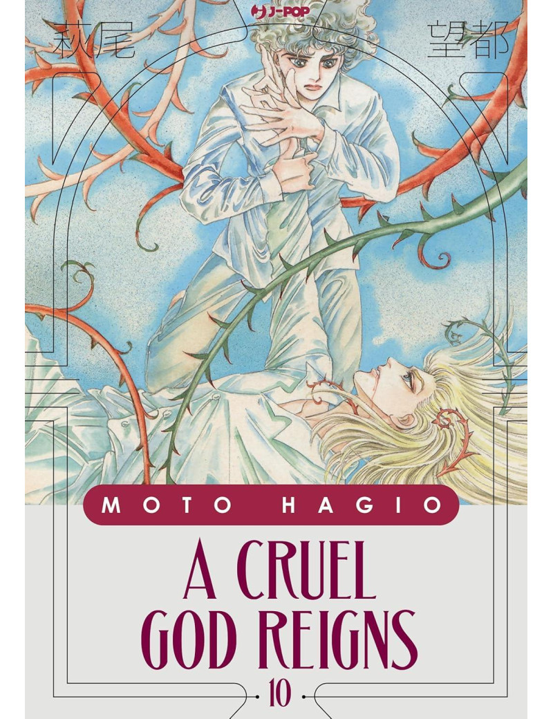 Moto Hagio Collection - A Cruel God Reigns 10