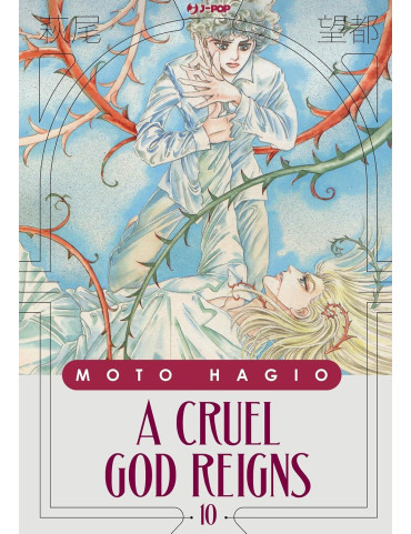 Moto Hagio Collection - A Cruel God Reigns 10