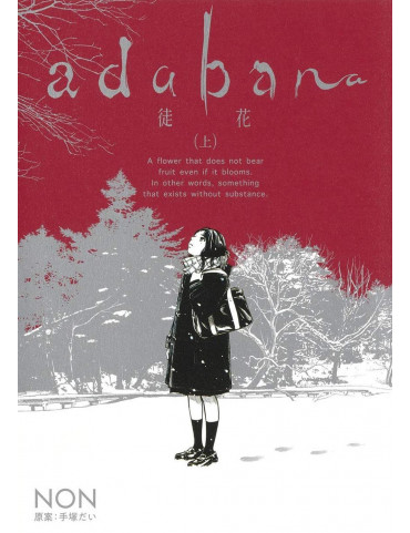 ADABANA BOX (1-3)