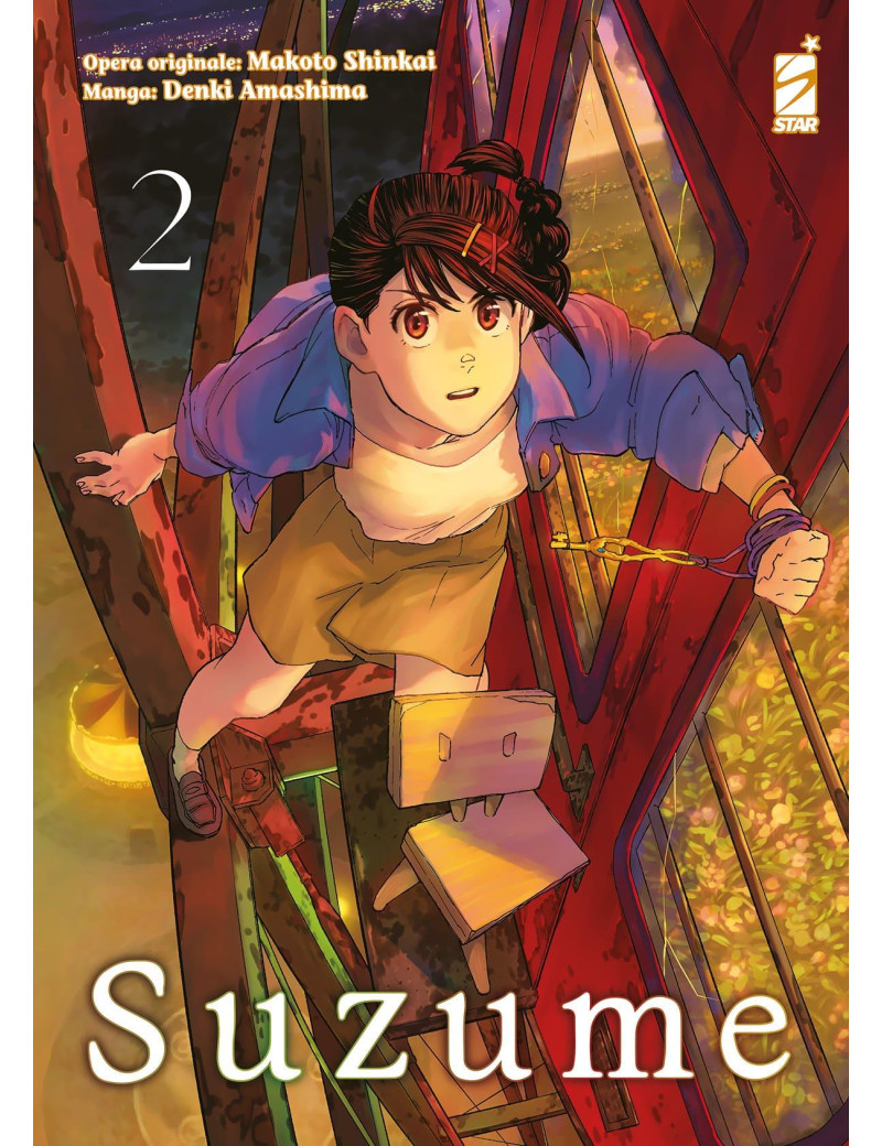Suzume 2