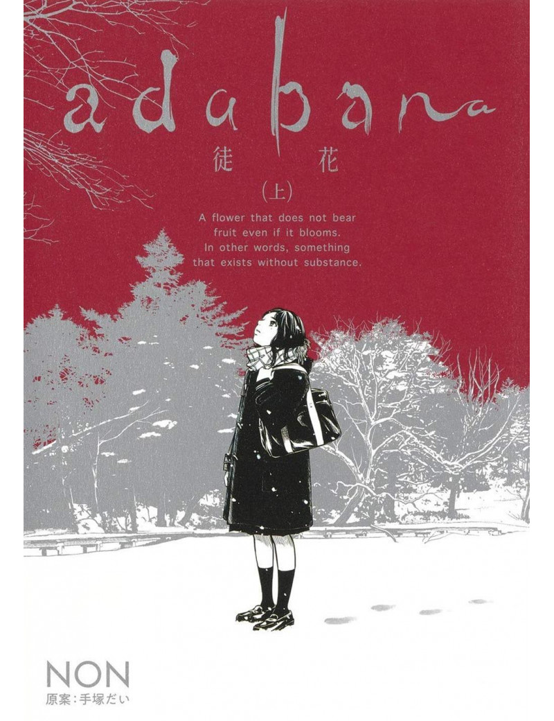 ADABANA 1
